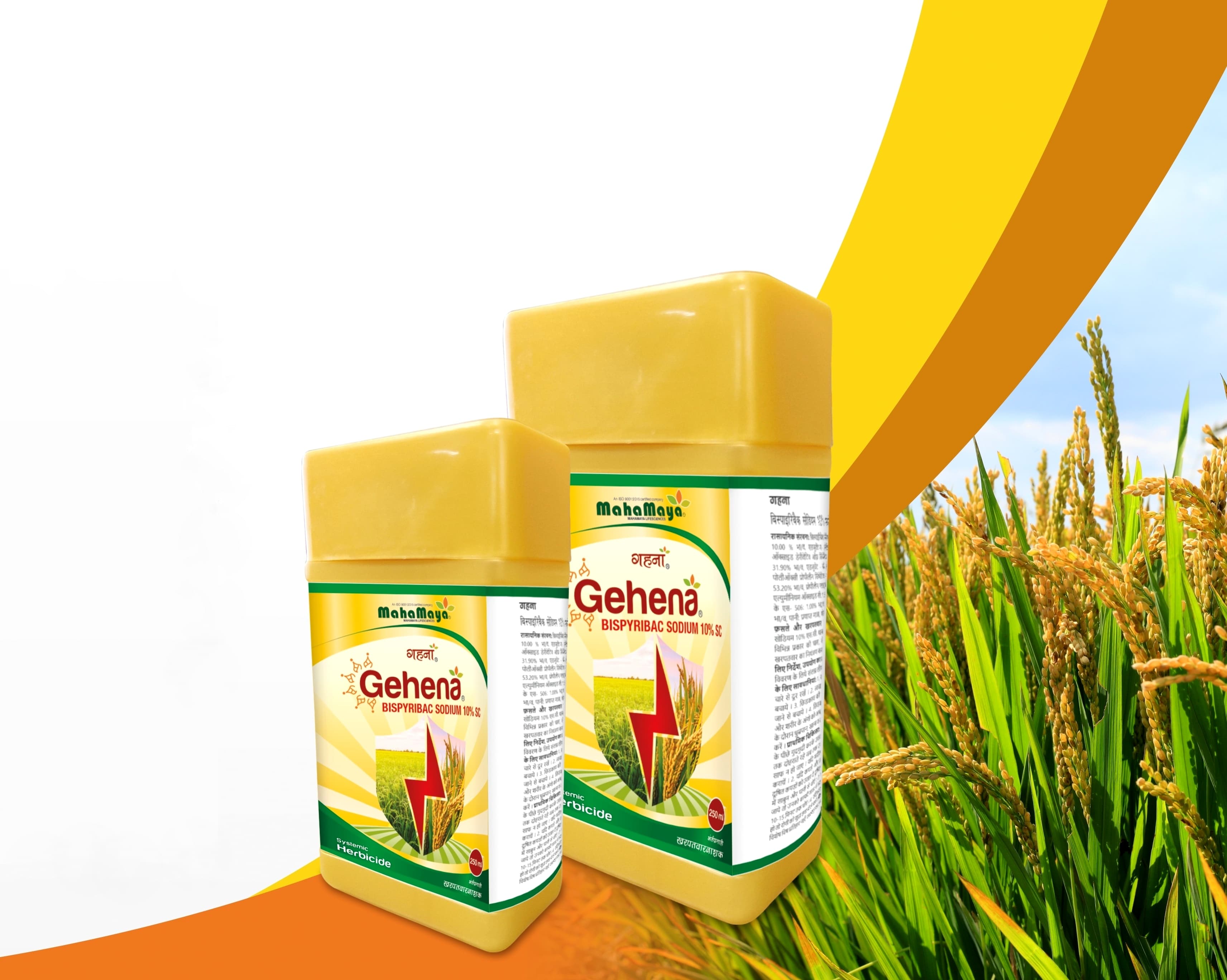 GEHENA™