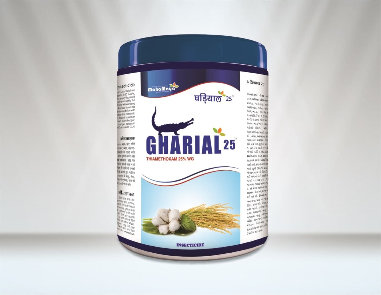 GHARIAL 25