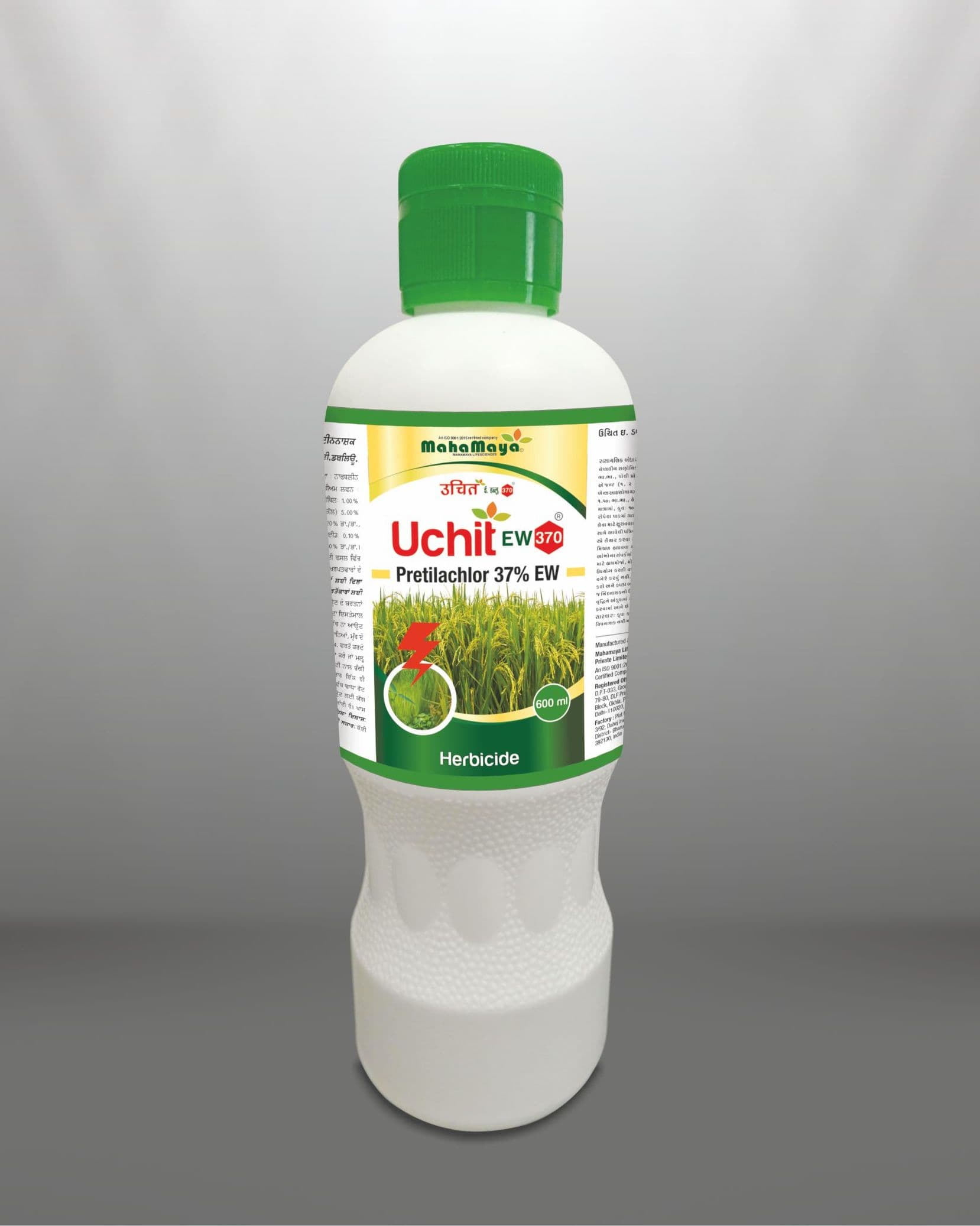 UCHIT EW 370™
